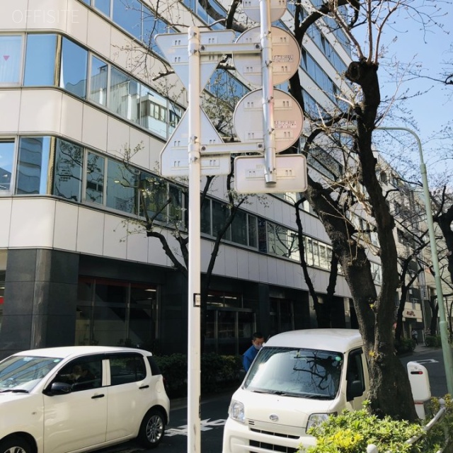 五反田第一生命ビル 外観