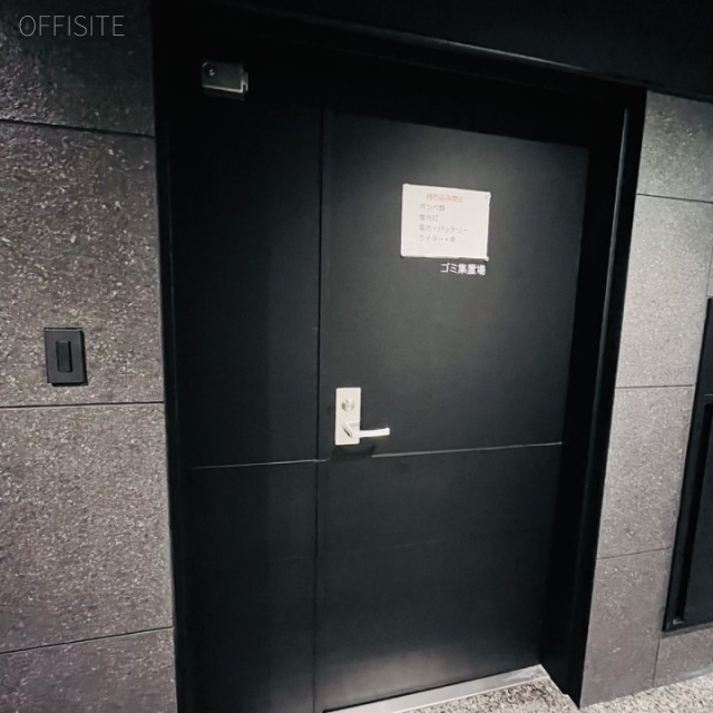 いちご笹塚ビル ごみ収集場