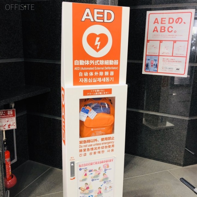 八王子ONビル AED