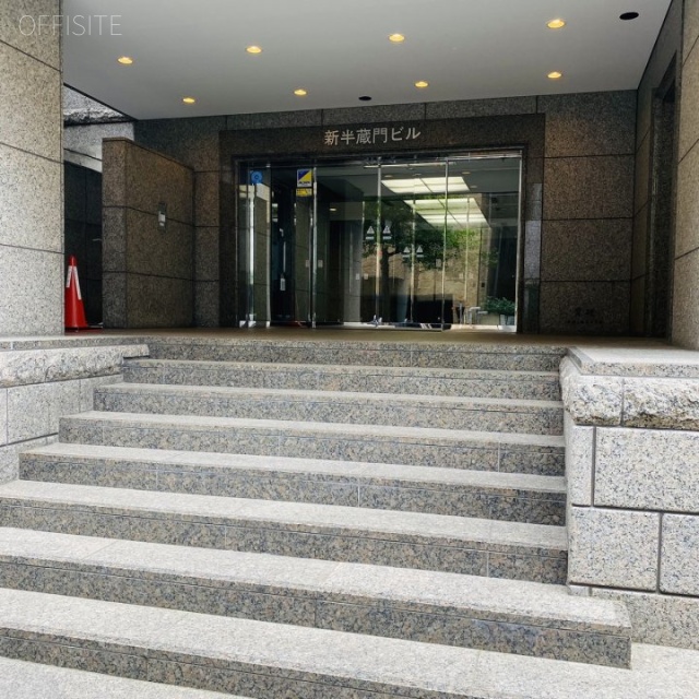 メトロシティ半蔵門 オフィスビル出入口