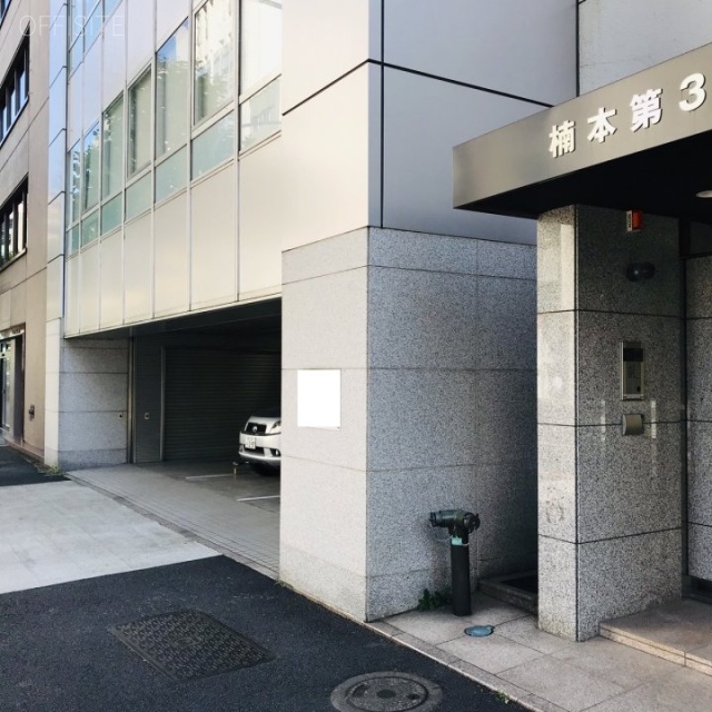 楠本第3ビル 外観