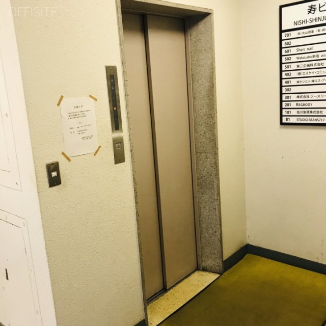 寿ビル エレベーター