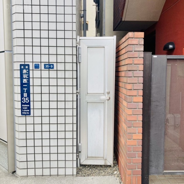 たきしん赤羽ビル 外観