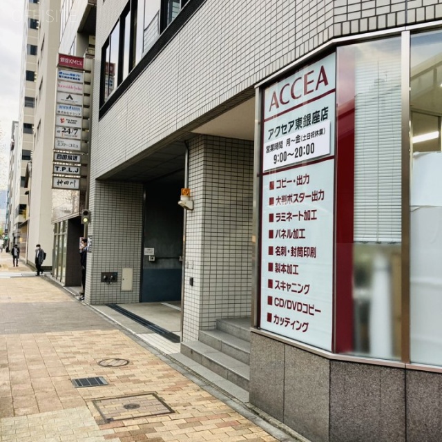 銀座昭和通りビル 外観