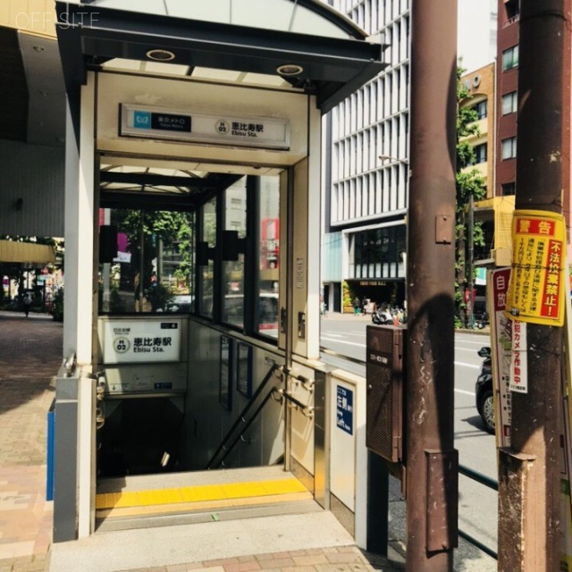 杉山ビル ビル正面に日比谷線恵比寿駅入口