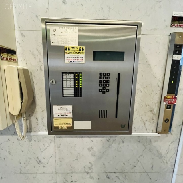 讃金(さぬきん)ビル 機械警備