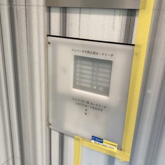 表参道グランビル エレベーター