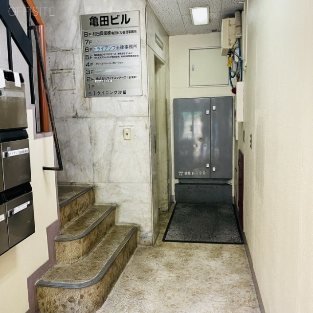 亀田ビル エントランス