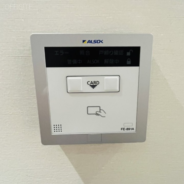 岩本町ツインビル 設備