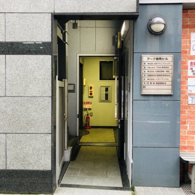 アーク錦町ビル エントランス