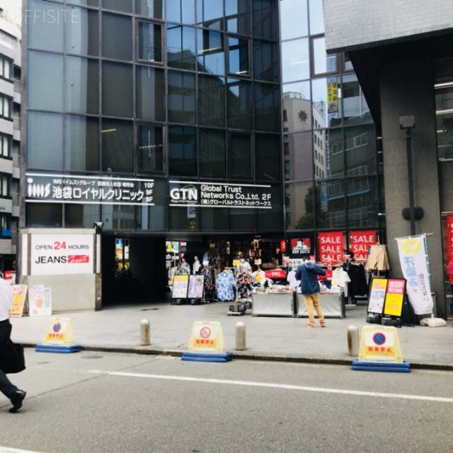 オーク池袋ビル 外観