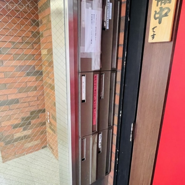 泰美ビル 郵便受け