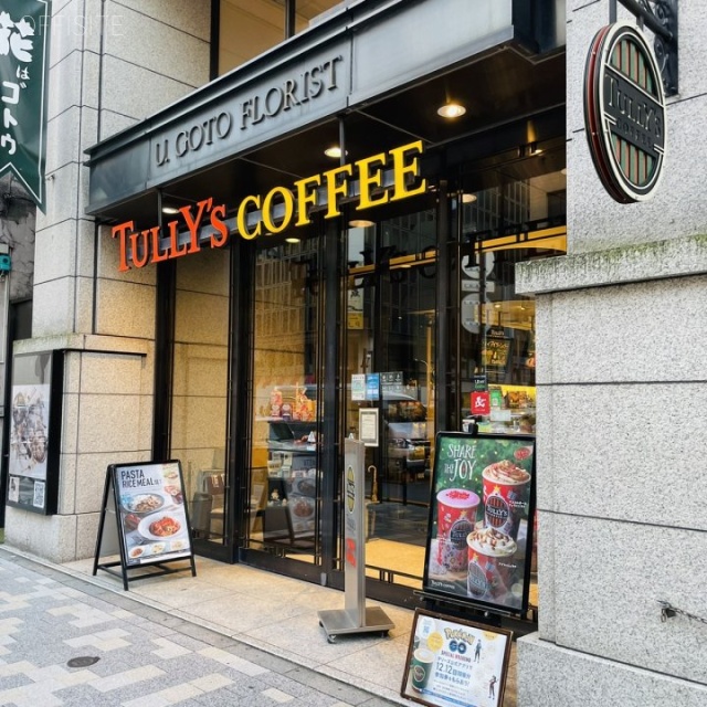 ゴトウビルディング1st 外観