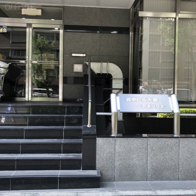 鈴中ビル大森ANNEX エントランス