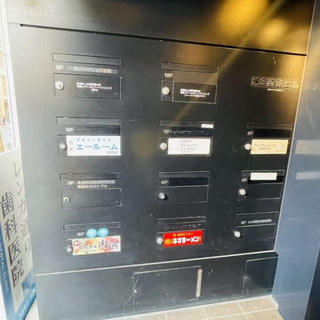 第3西欧ビル 郵便受け