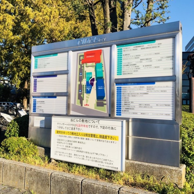 テクノポートカマタセンタービル本館 S__50585690.jpg