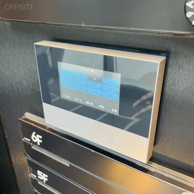 ACN神保町ビル 機械警備