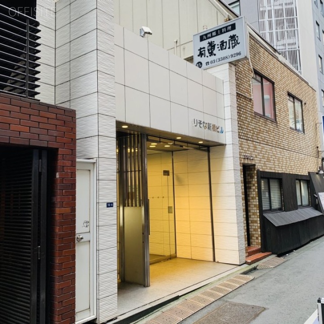 りそな新橋ビル 外観