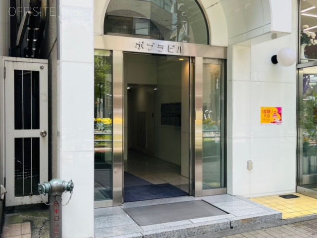 ポプラビル エントランス