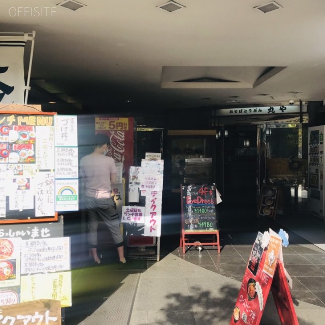 小林ビル 外観