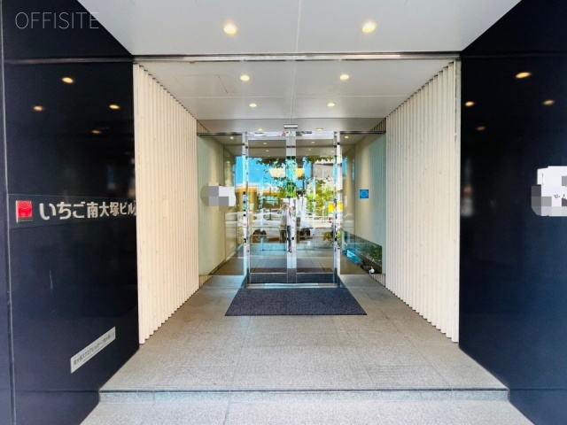 いちご南大塚ビル オフィスビル出入口