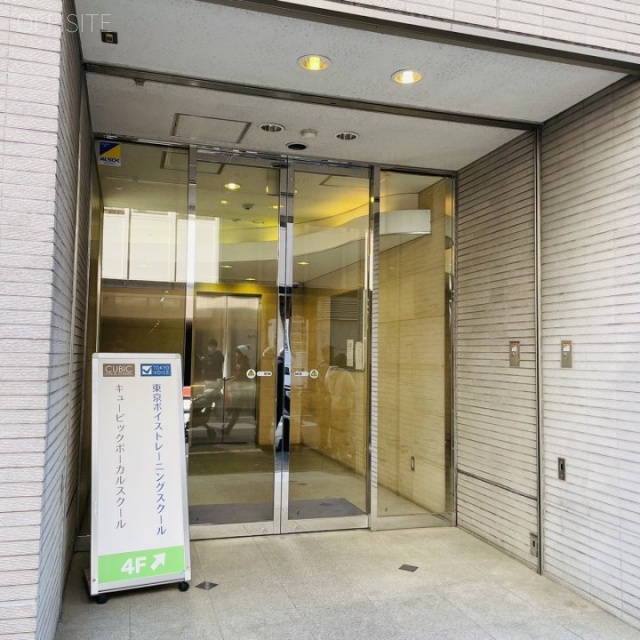 東池袋ISKビル オフィスビル出入口