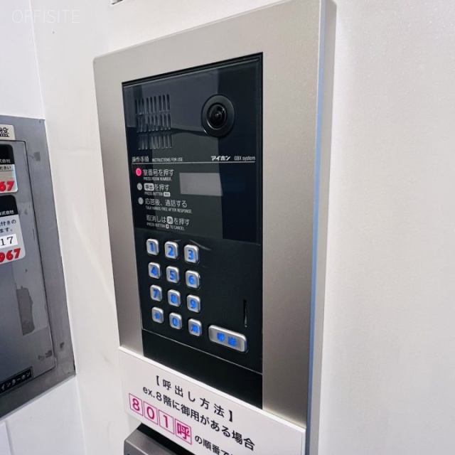 岩本町194ビル エントランス