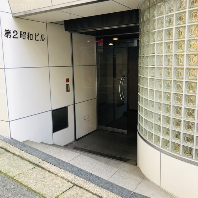 第2昭和ビル エントランス