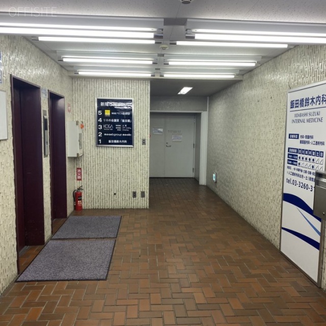 新陽ビル飯田橋 エントランス