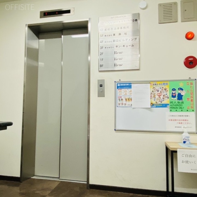 東京銀座第二朝日ビル エレベーター