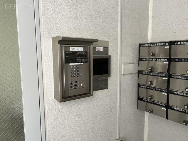 馬事畜産会館 エントランス