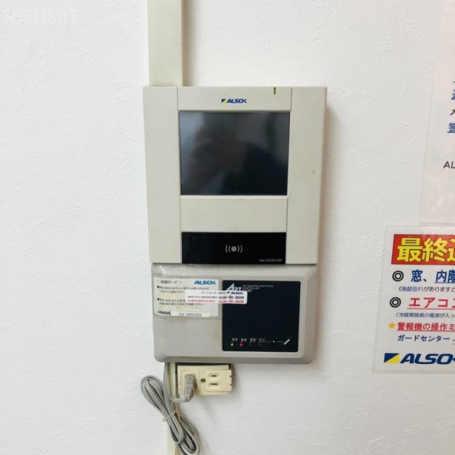 鈴中ビル大森ANNEX セキュリティ設備