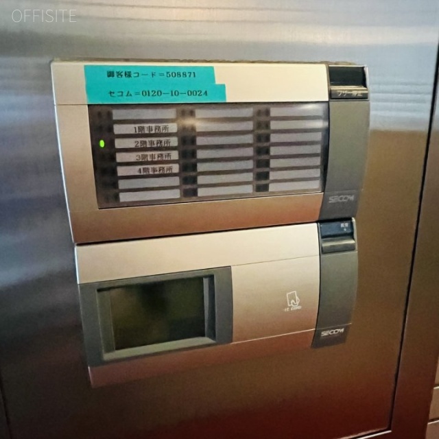 SUN TORAビル エントランス