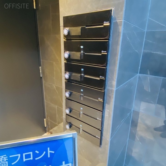 水道橋フロントビル 郵便受け