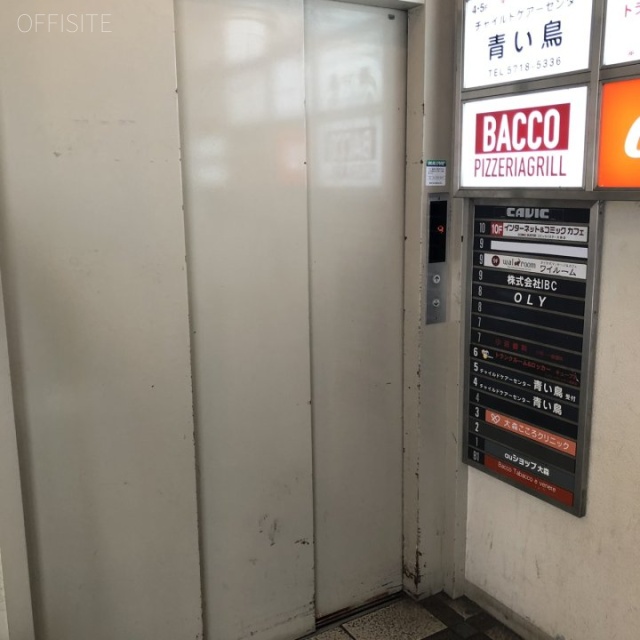キャビックビル エレベーター