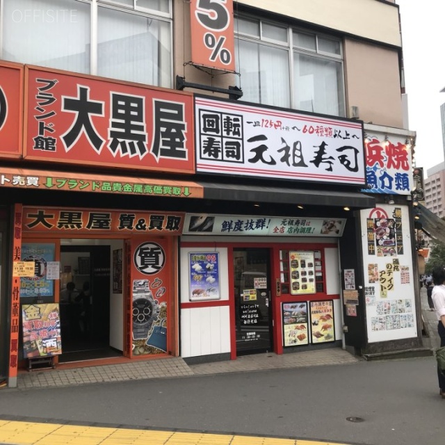 新宿南口ビル 外観