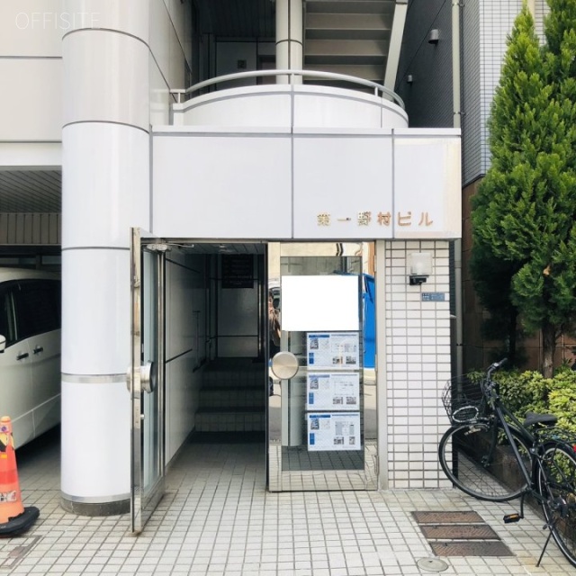 第一野村ビル エントランス