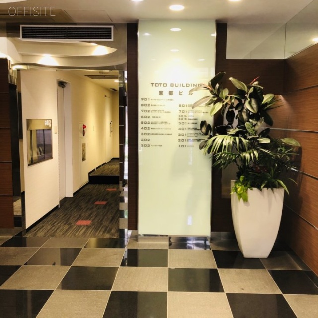 東都ビル エントランス