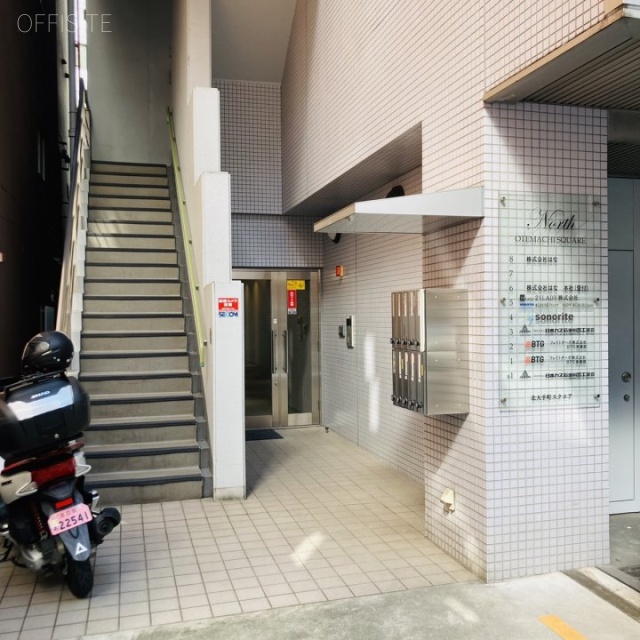 北大手町スクエア 通用口