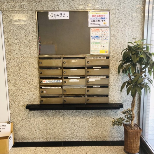 ワコーレ千駄木ビル 郵便受け