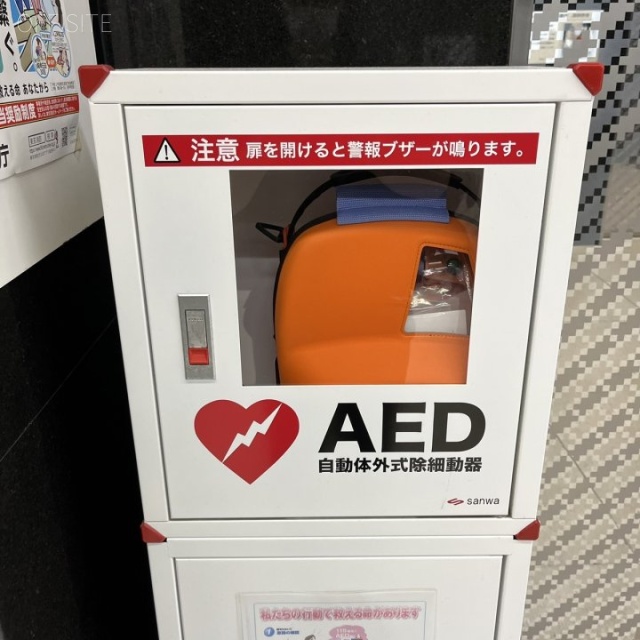 新虎ノ門実業会館(新館) AED