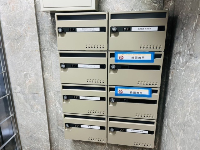 第5安田ビル エントランス