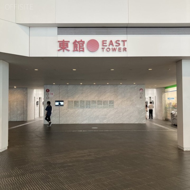 ソリッドスクエア東館 エントランス