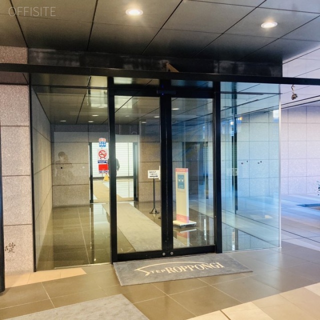 ステップ六本木ビル エントランス