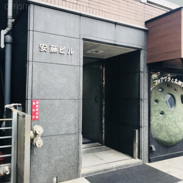 安藤ビル エントランス