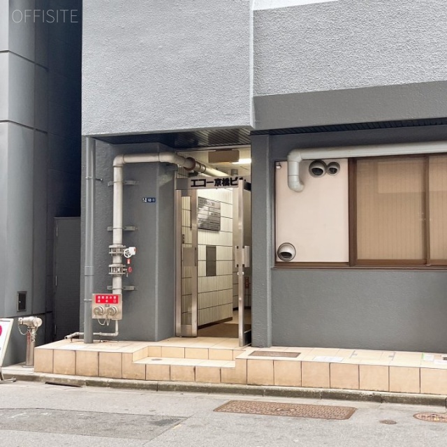 エコー京橋ビル オフィス出入口