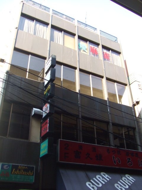 大原第2ビル 外観