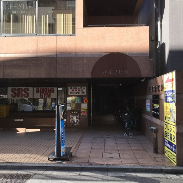 冠第2ビル 外観