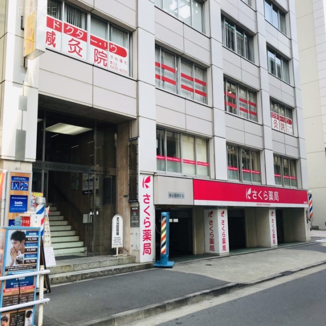 東京建硝ビル 外観