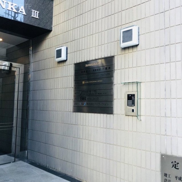 RABANKAⅢ エントランス